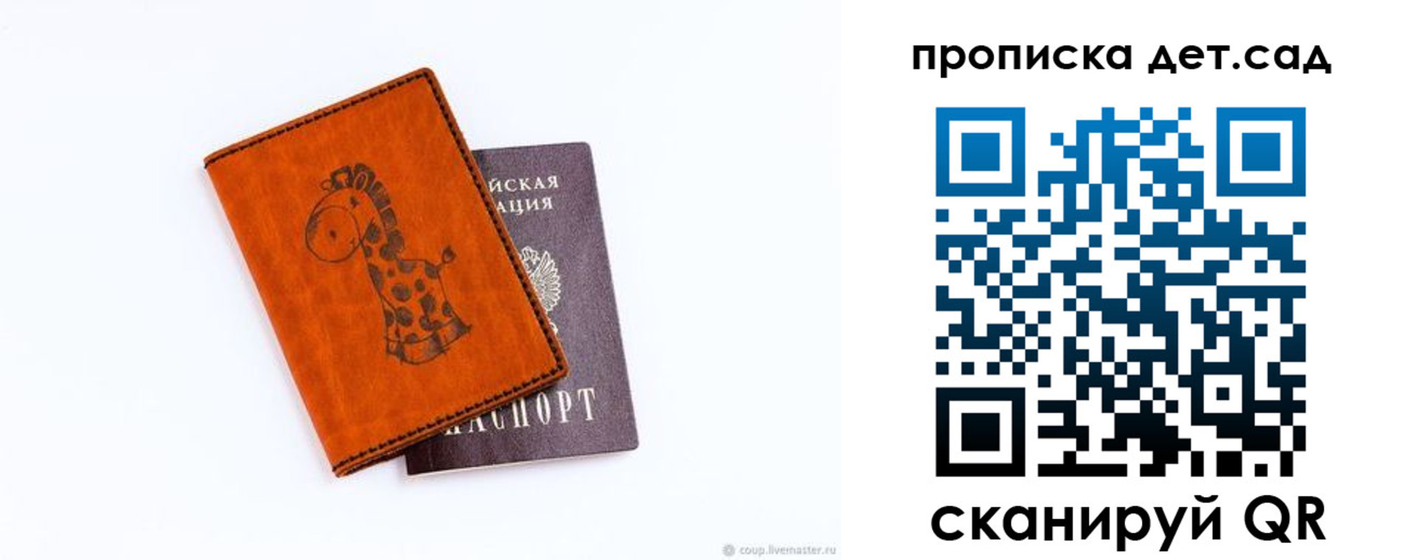 временная регистрация госуслуги в Агрызе