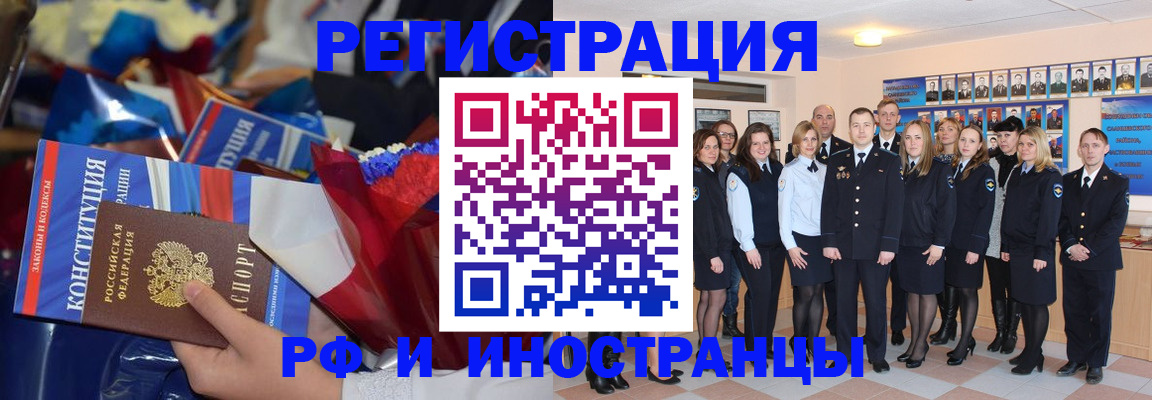временная регистрация собственник в Агрызе