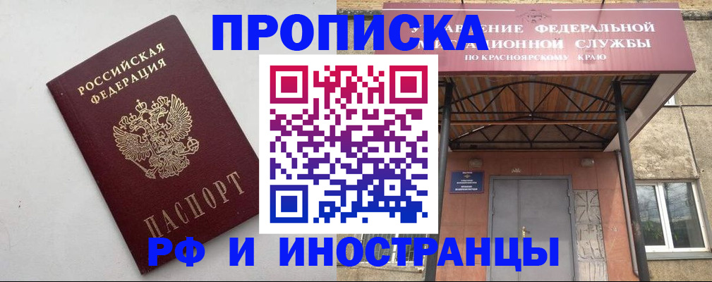 форма 3 в Агрызе