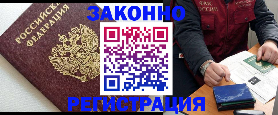 найти адрес прописки в Агрызе